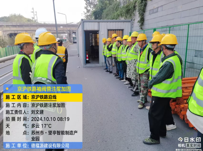 汝南回填土沉降注浆处理方案